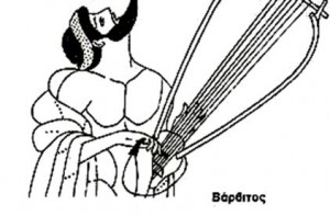 Βάρβιτος